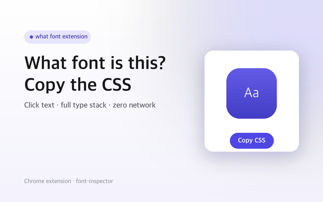 Font Inspector — What Font & Copy CSS 스크린샷 1